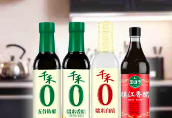 black vinegar